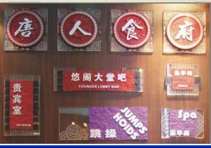 订做浮雕设计,设计浮雕订做,浮雕订做出售,浮雕专业订做
